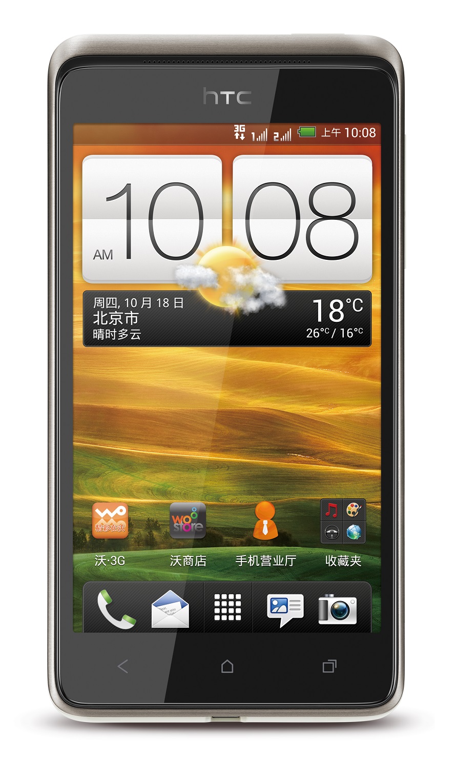 HTC One SU